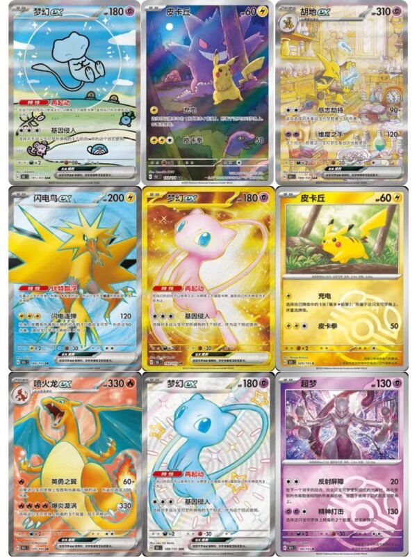 Booster Box Collect 151 Surprise