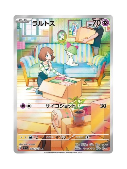 Ralts (sv1S 083) JAP