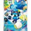Riolu (sv1S 086) JAP