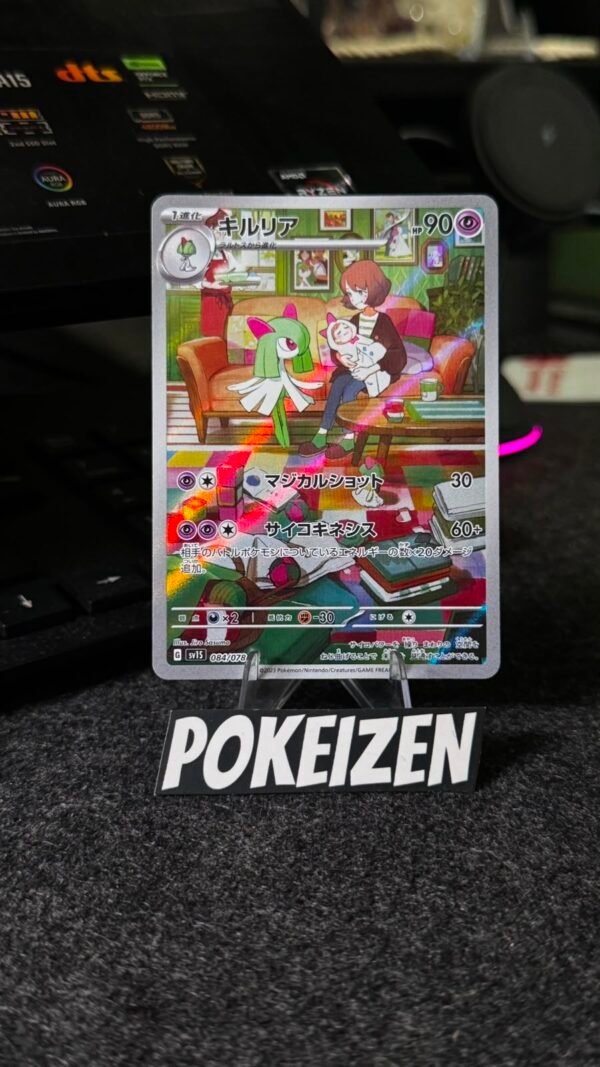 Kirlia (sv1S 084) JAP