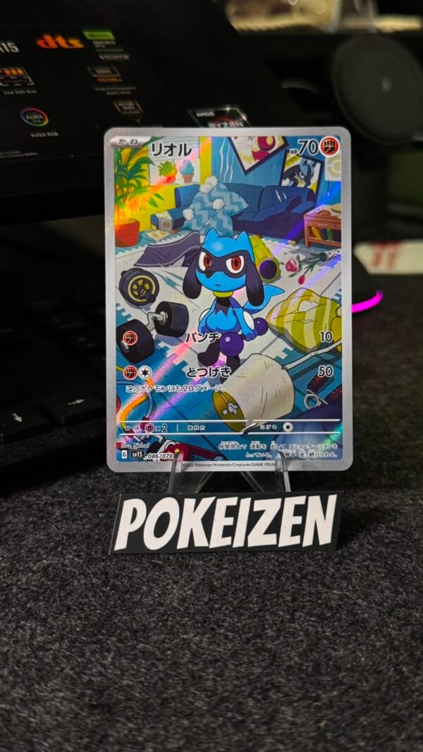 Riolu (sv1S 086) JAP
