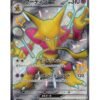 Alakazam ex (sv4a 326) JAP