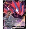 Eternatus V (LOR TG21) ING