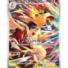 Ethan's Typhlosion (sv9a 070) JAP