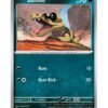 Sandile (PFL 064) ING