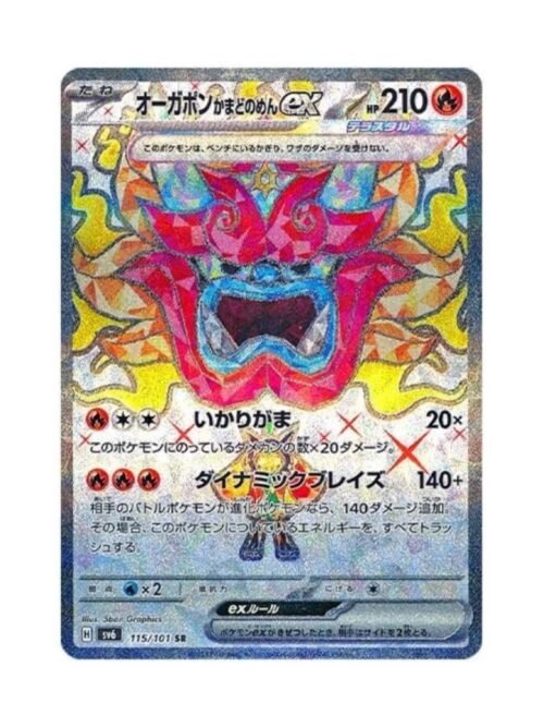 Hearthflame Mask Ogerpon ex (sv6 115) JAP
