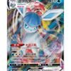 Glaceon VMAX (CBB2C 08 14) CHI