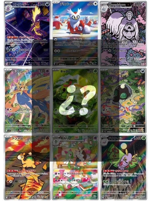 Una Carta Pokémon de Rareza "AR" Aleatoria