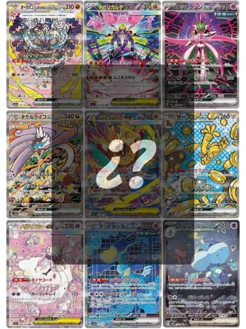 Una Carta Pokémon de Rareza "SAR" Aleatoria Una Carta Pokémon de Rareza "SAR" Aleatoria