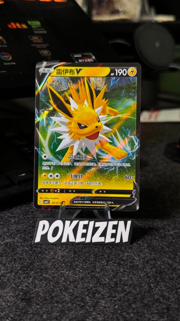 Jolteon V (CBB2C 03 13) CHI