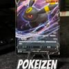 Umbreon V (CBB2C 06 13) CHI