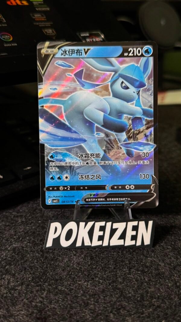 Glaceon V (CBB2C 08 13) CHI