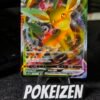 Leafeon VMAX (CBB2C 07 14) CHI