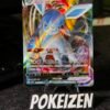 Glaceon VMAX (CBB2C 08 14) CHI