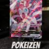 Sylveon VMAX (CBB2C 09 14) CHI