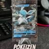 Glaceon V (EVS 040) ING