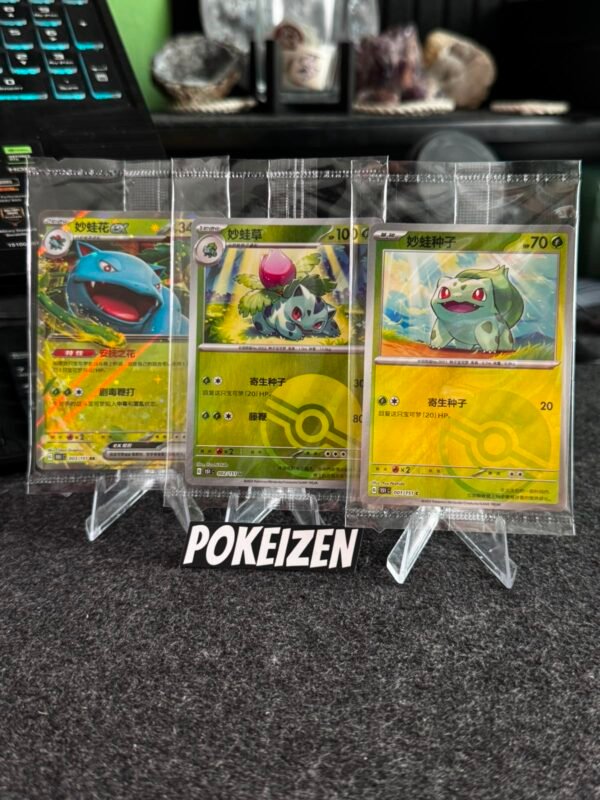 Bulbasaur, Ivysaur & Venusaur ex (151C 003) CHI