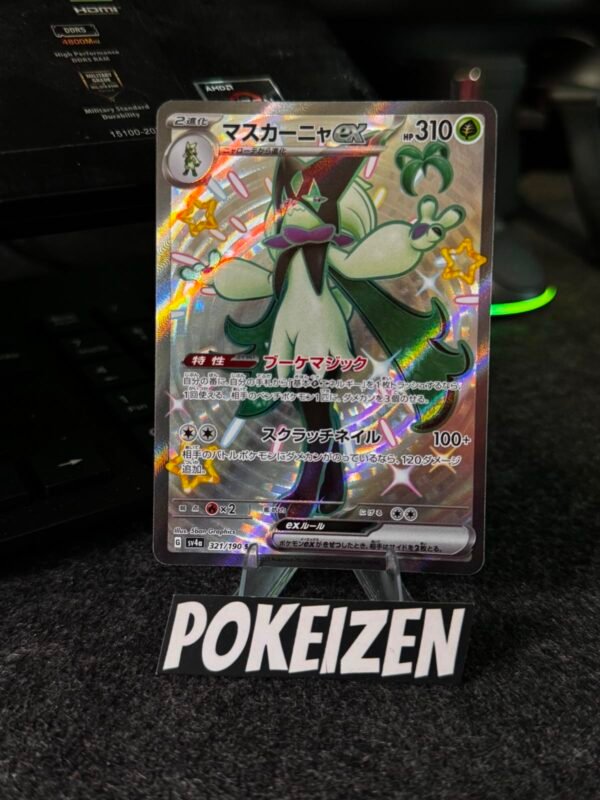 Meowscarada ex (sv4a 321) JAP