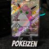 Wigglytuff ex (sv4a 336) JAP