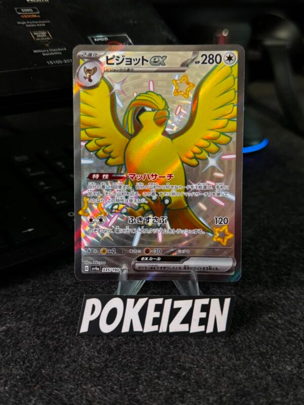 Pidgeot ex (sv4a 335) JAP