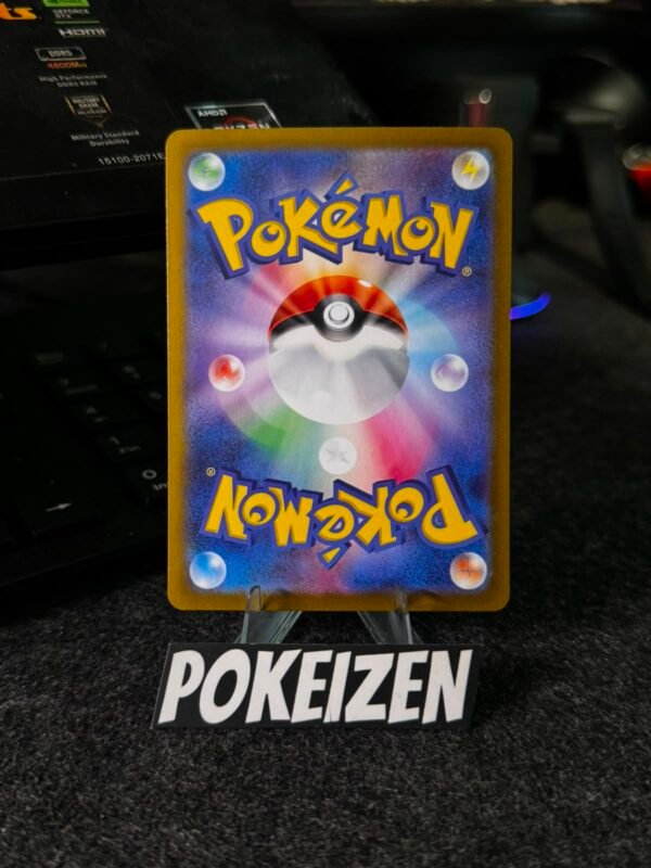 Noivern ex (sv4a 334) JAP