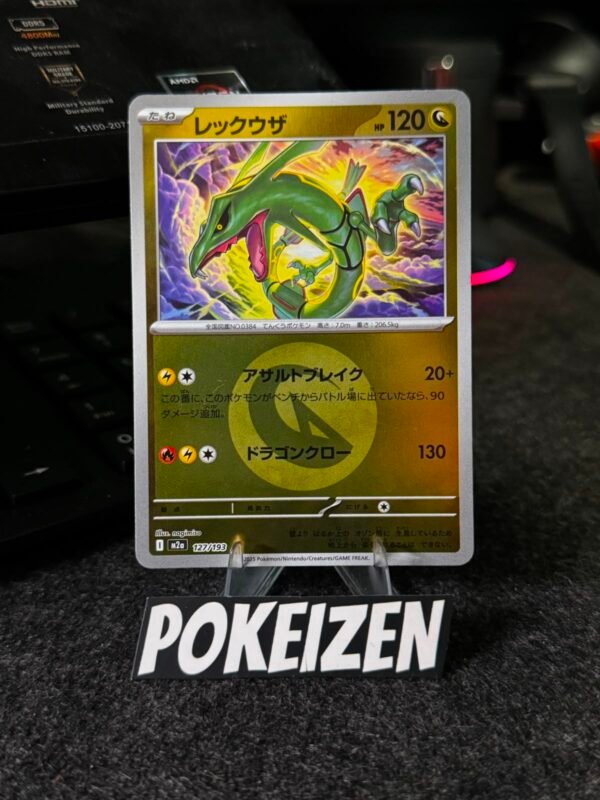 Rayquaza (m2a 127) (energy) JAP