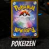 Dedenne (m3 028) JAP