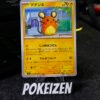 Dedenne (m3 028) JAP