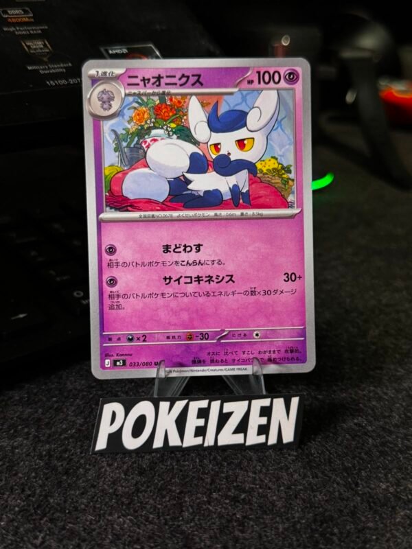 Meowstic (m3 033) JAP