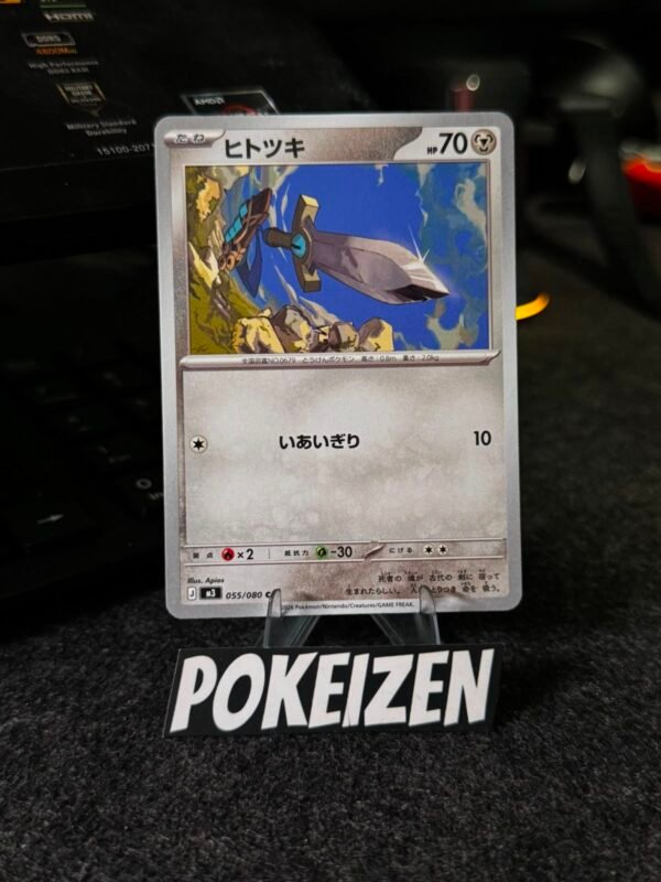 Honedge (m3 055) JAP
