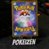 Dedenne (m3 085) JAP