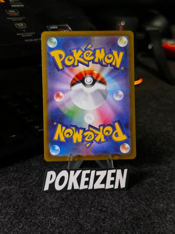 Dedenne (m3 085) JAP