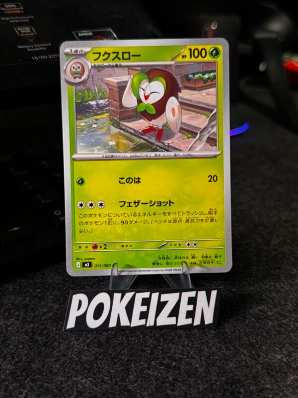 Dartrix (m3 011) JAP