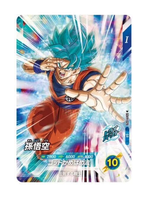 Son Goku SDV11-029 JAP