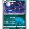 Umbreon (CBB2C 0604) CHI Umbreon (CBB2C 0604) CHI