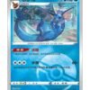 Vaporeon (CBB2C 0203) CHI Vaporeon (CBB2C 0203) CHI