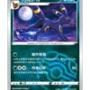 Umbreon (CBB2C 0610) CHI Umbreon (CBB2C 0610) CHI