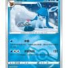 Glaceon (CBB2C 0803) CHI