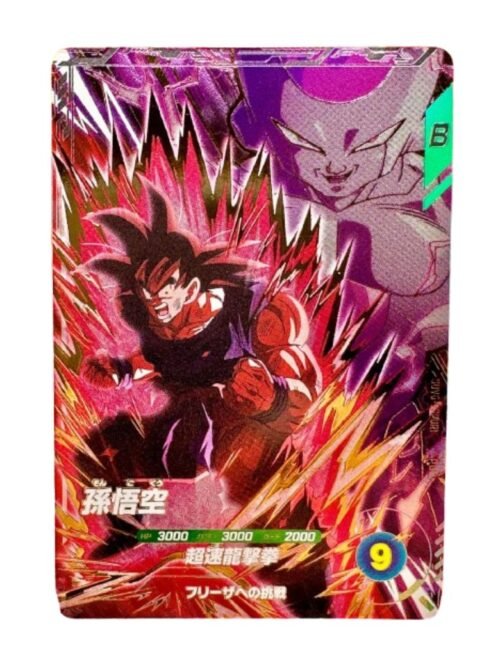 Son Goku VS Frieza SDV6-VSPUR1 JAP