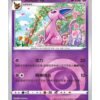 Espeon (CBB2C 0502) CHI