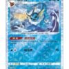 Vaporeon (CBB2C 0208) CHI