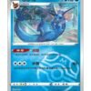 Vaporeon (CBB2C 0209) CHI
