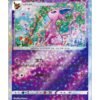 Espeon (CBB2C 0506) CHI