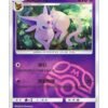 Espeon (CBB2C 0509) CHI