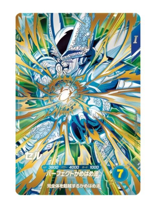 Cell SDV11-KPUR4 JAP Cell SDV11-KPUR4 JAP
