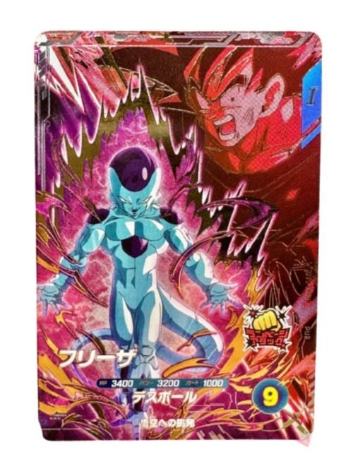 Frieza VS Son Goku SDV6-VSPUR2 JAP