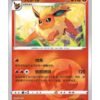 Flareon (CBB2C 0402) CHI