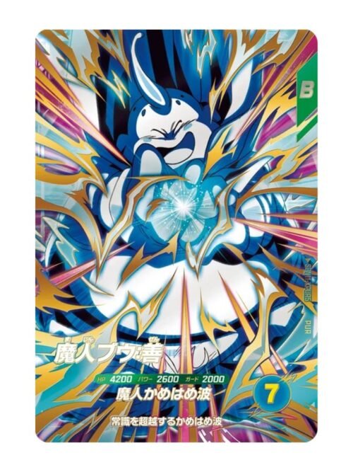 Majin Buu SDV11-KPUR5 JAP Majin Buu SDV11-KPUR5 JAP
