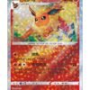 Flareon (CBB2C 0406) CHI