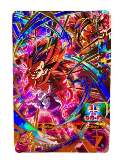Vegeta & Gogeta BM11-060 UR JAP